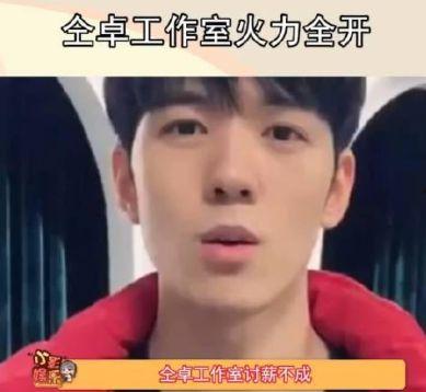 必吃大瓜 明星黑料