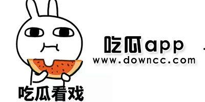 吃瓜网站黑料在线,吃瓜网站背后的真相与争议